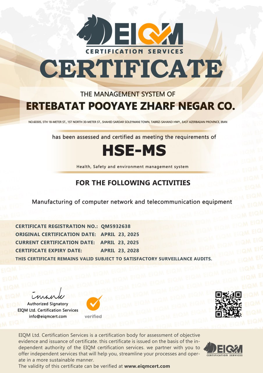 HSE-MS (سیستم مدیریت بهداشت، ایمنی و محیط زیست)