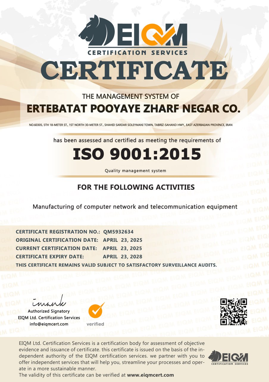 ISO 9001:2015 (سیستم مدیریت کیفیت)
